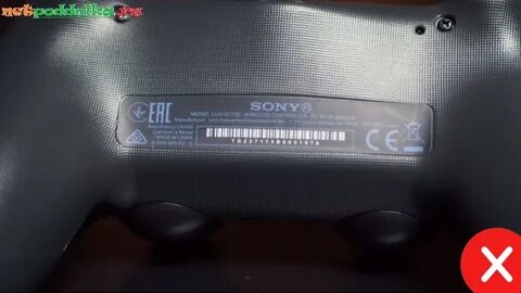Как отличить подделку ps5 от оригинала