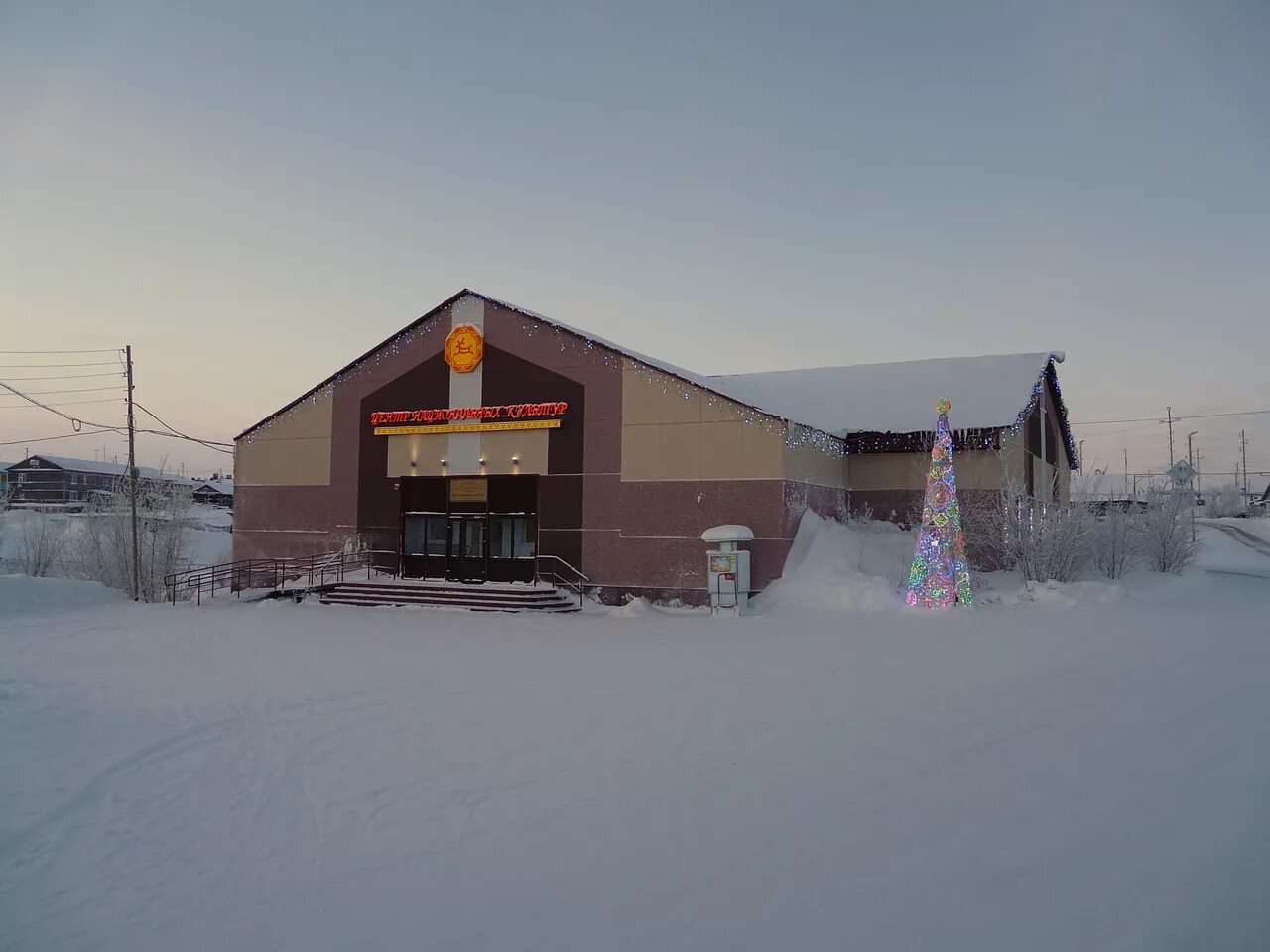 спортзал геолог газ-сале. тазовский поселок. торговый центр ямал тазовский. посёлок городского типа тазовский. тазовский магазины.