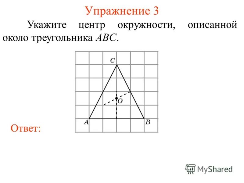 как узнать радиус окружности зная длину окружности. окружность радиус диаметр хорда. транспортный комплекс крыма. указаны центр. эксцентриситет графа.