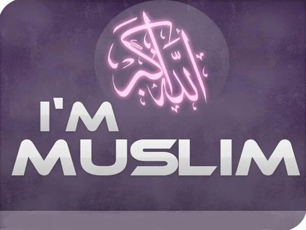 Название для исламской группы. Название для исламского канала. Баракат логотип. Мусульманские телеграмм каналы. Людей принявших ислам называют.