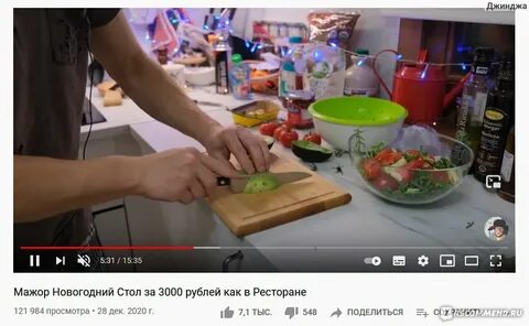 Где получить еду