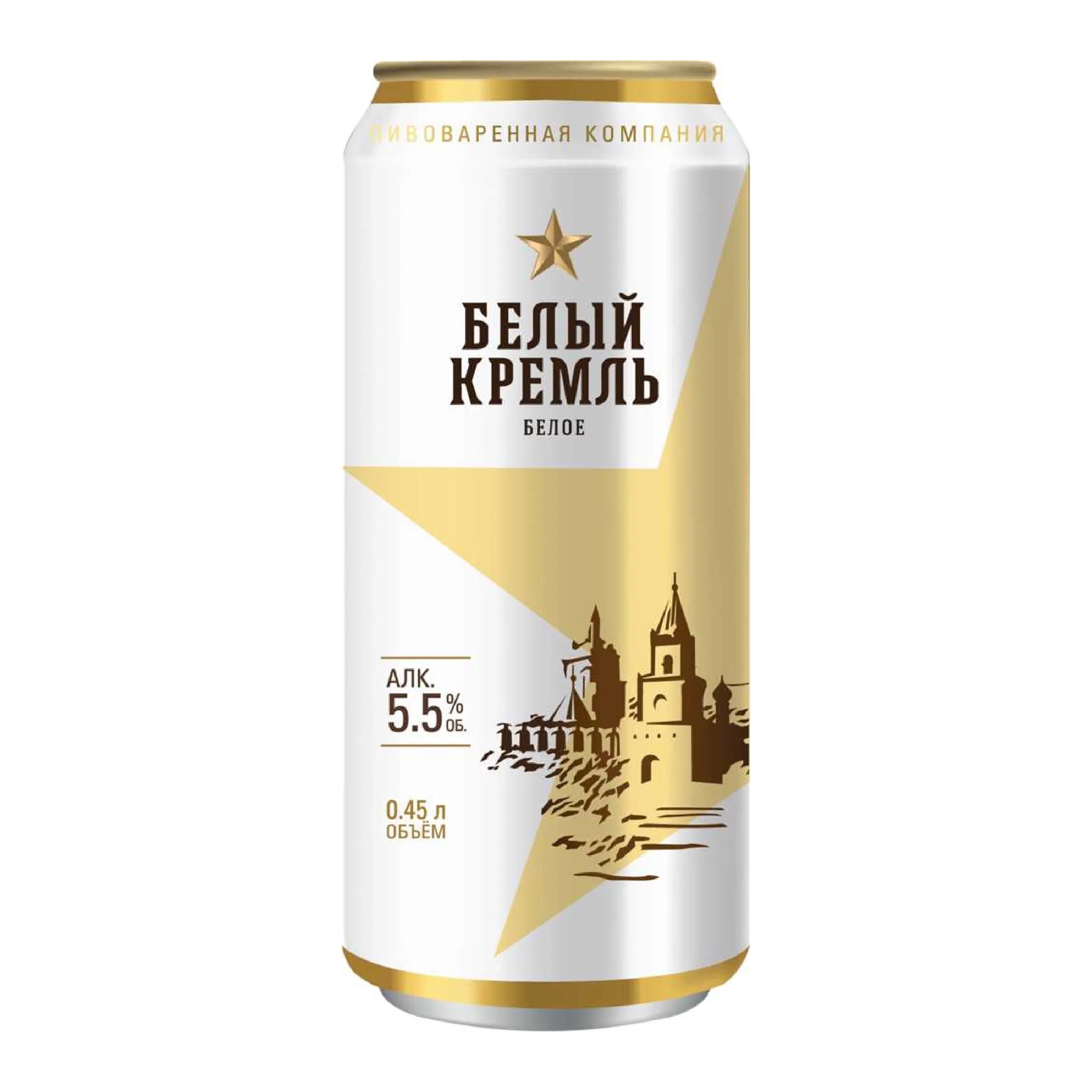Пшенична 5 л. Белый Кремль нефильтрованное пиво. Казанское пиво белый Кремль. Пиво белый Кремль белое нефильтрованное. Пиво белый Кремль 0,45.