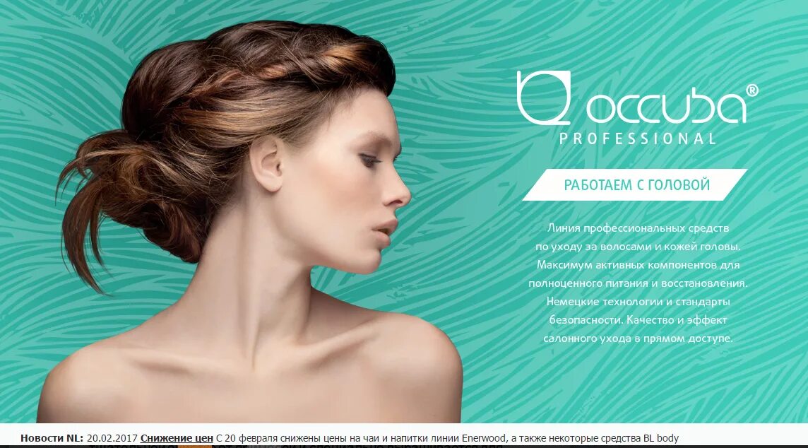 Проф линии. Мирра логотип. Шампунь окуба нл. Проф линии. Профессиональные шампуни для животных.