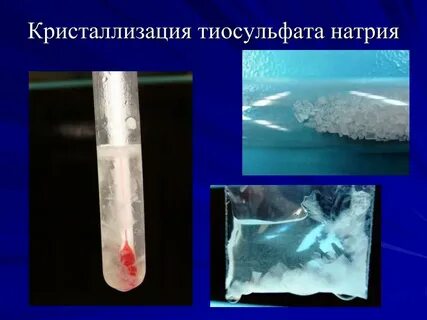 Натрий опыты