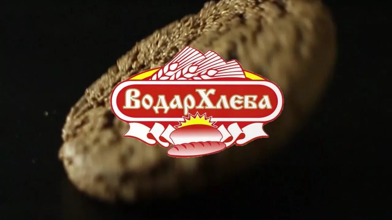 Борисовхлебпром