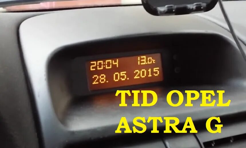 Как установить время на опель. Tid. как изменить время на opel astra.