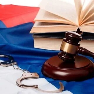 Изменения законодательства уголовное право