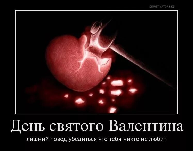 Ты мне разбила сердце навсегда. Ты разбил мне сердце.
