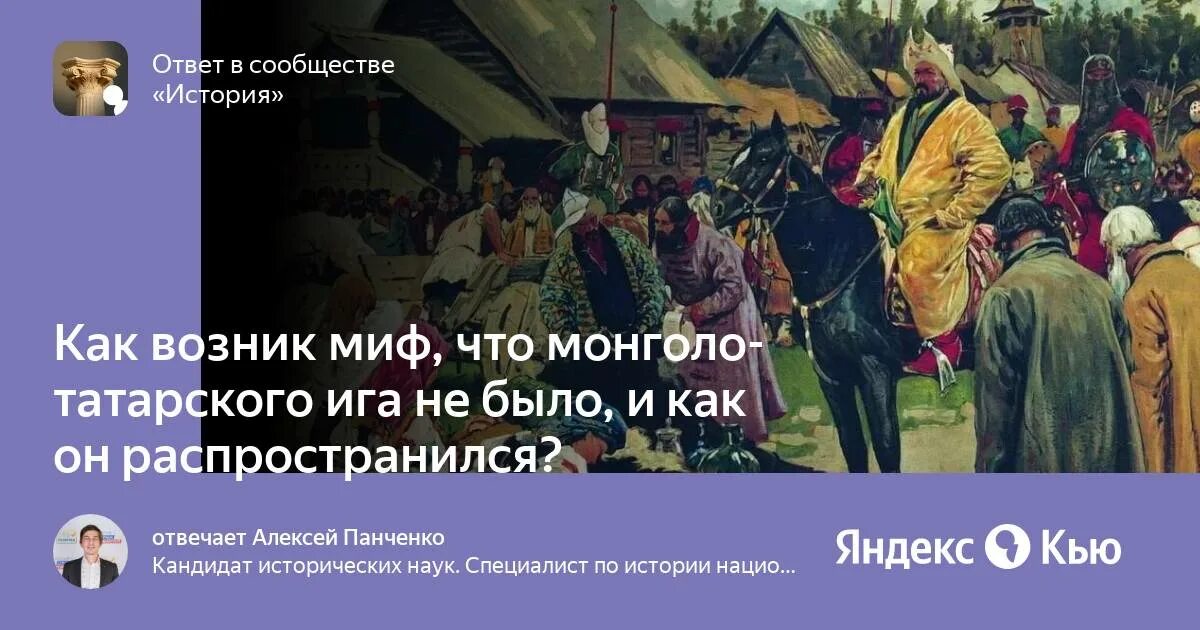 Хан татаро монгольского Ига. Монголо-татарское иго Воронеж. Блюда Ханов монголо татарское иго. Борьба против монгольского владычества в 14 веке