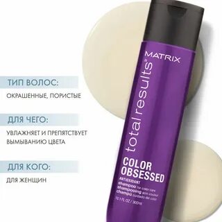 Results color