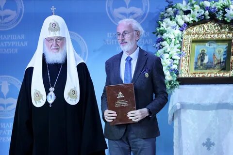 Патриаршая литературная премия