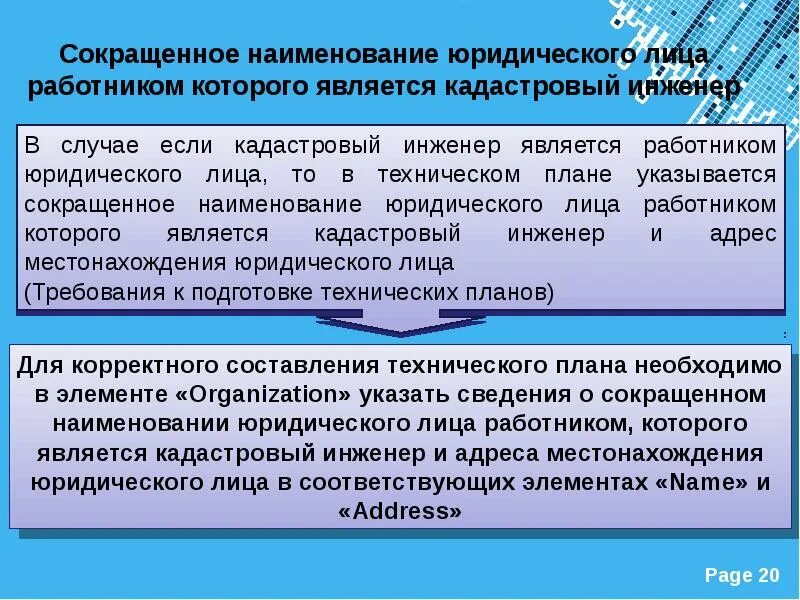 Причины отказа в кадастровом учете?. Причины отказа в кадастровом учете?. Основания осуществления кадастрового учета. Причины приостановления кадастрового учета. Отказ в госрегистрации кадастрового учета гос регистрации.