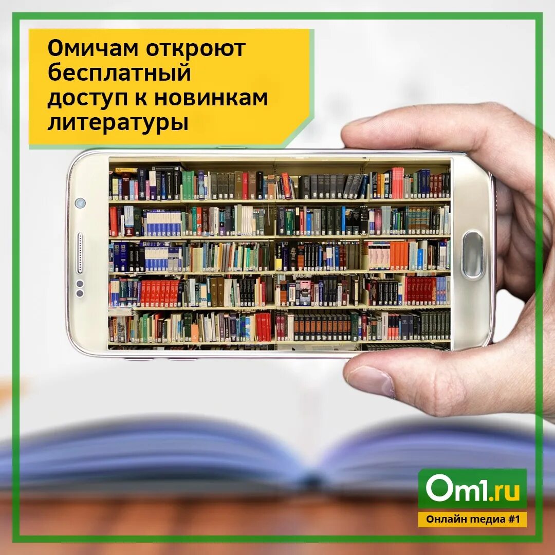 Что нужно чтобы записаться в библиотеку