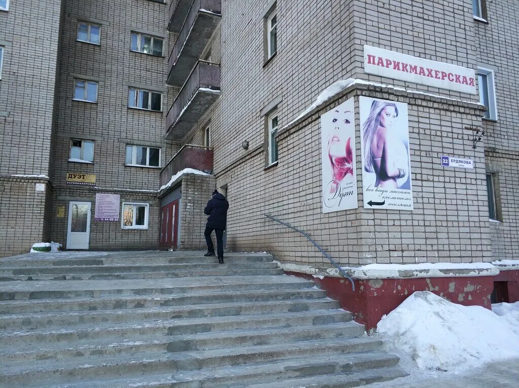 дуэт киров. стоматология на филейке в кирове дуэт. песня весенний джаз сёстры толмачёвы. денталь стоматология академия киров. дуэт гармошка и гитара аншлаг.