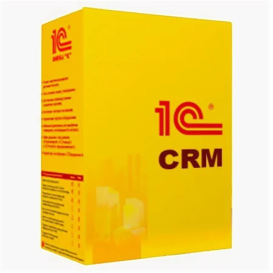 1с crm модули. 1с crm модули