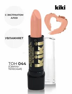 Тон кики