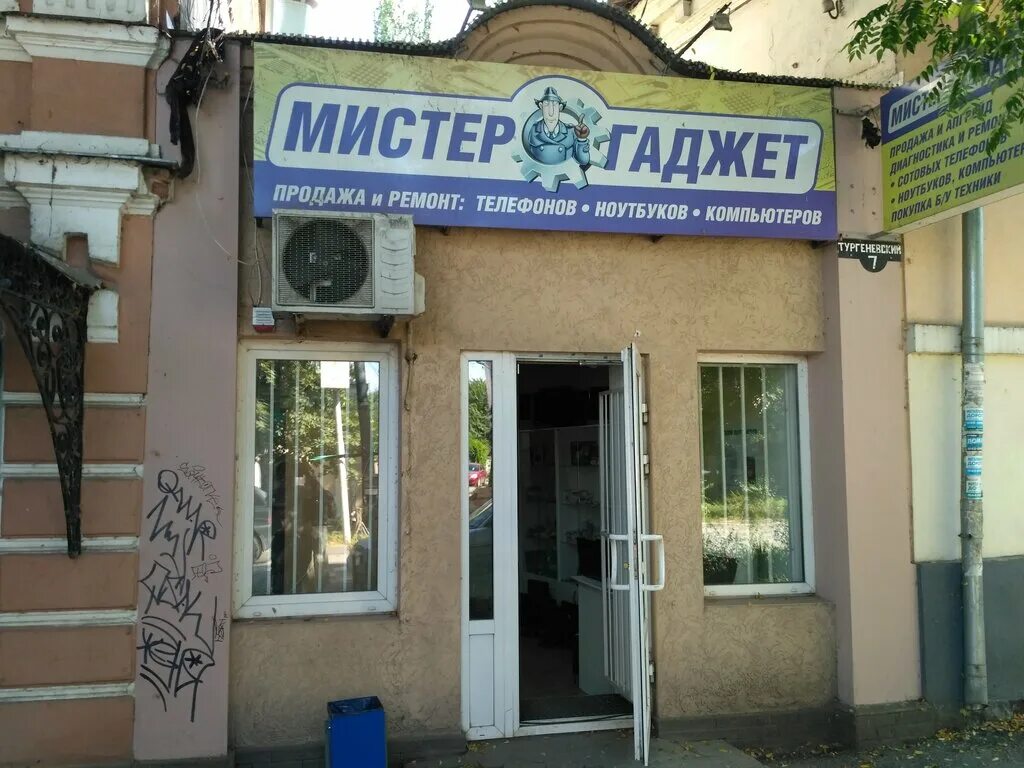 топлинг таганрог. эврика таганрог улица чехова. ситилинк таганрог пмк. электронный таганрог. вейп шоп в таганроге.