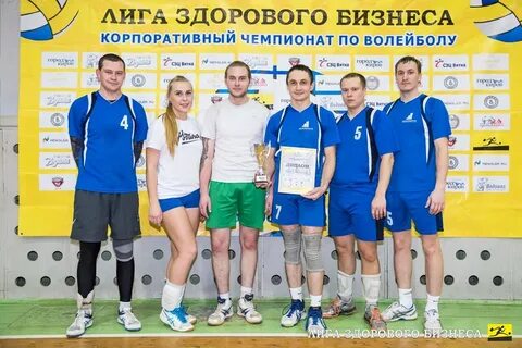 Волейбол киров