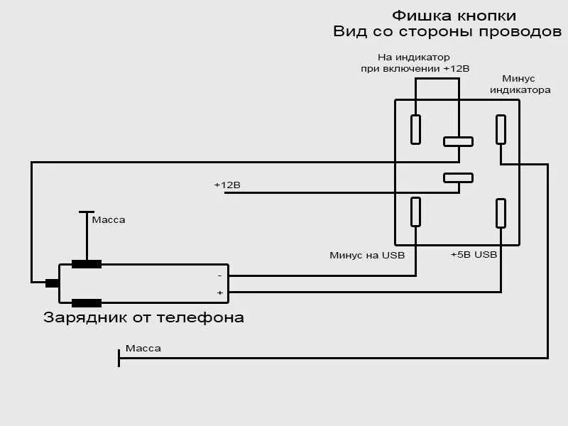 Распиновка противотуманных фар. Схема кнопки противотуманки ВАЗ 2114. Схема подключения туманки 2114. Схема подключения кнопки противотуманок ВАЗ 2114. Схема кнопки туманок ВАЗ 2114.