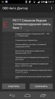 Слишком бедная