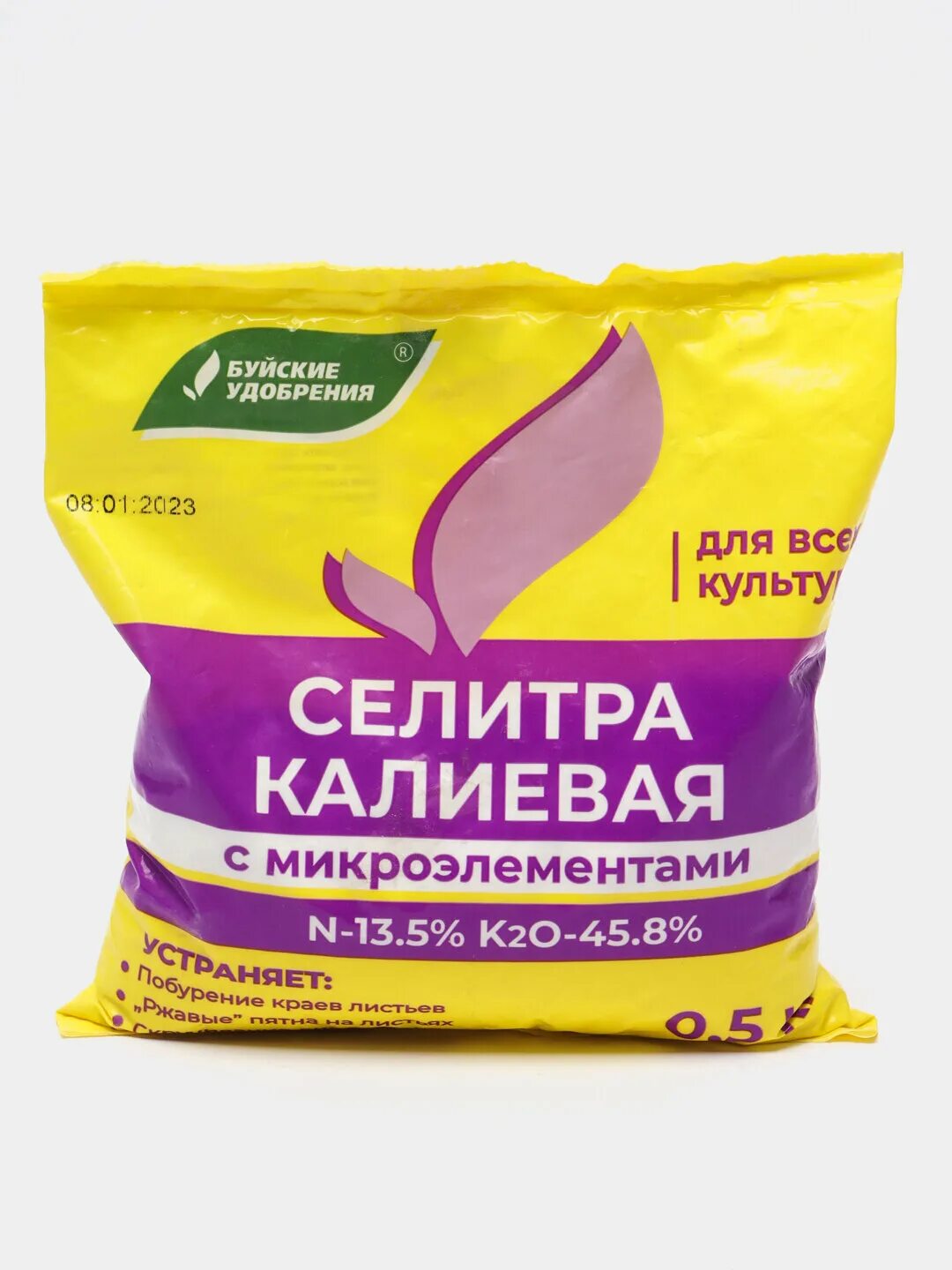 Селитра калиевая с микроэлементами 0. Селитра калиевая, 20 г. Удобрение селитра калиевая бхз, 0,5кг. Селитра калиевая 20гр (бхз). Селитра калиевая 20 гр.