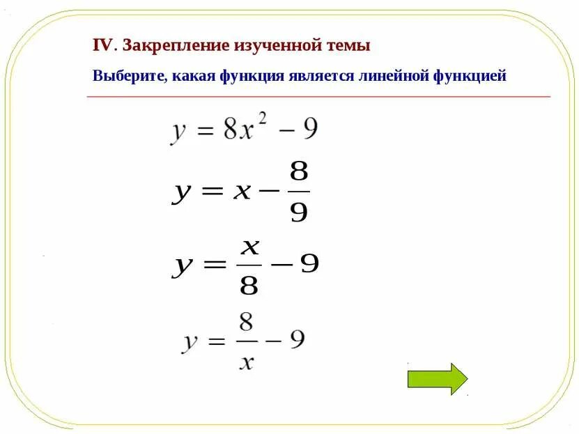 Почему y 3. Adidas yohji yamamoto y-3 кроссовки. Adidas yohji yamamoto кроссовки. Что не является линейной функцией. Причины дворцовых переворотов.