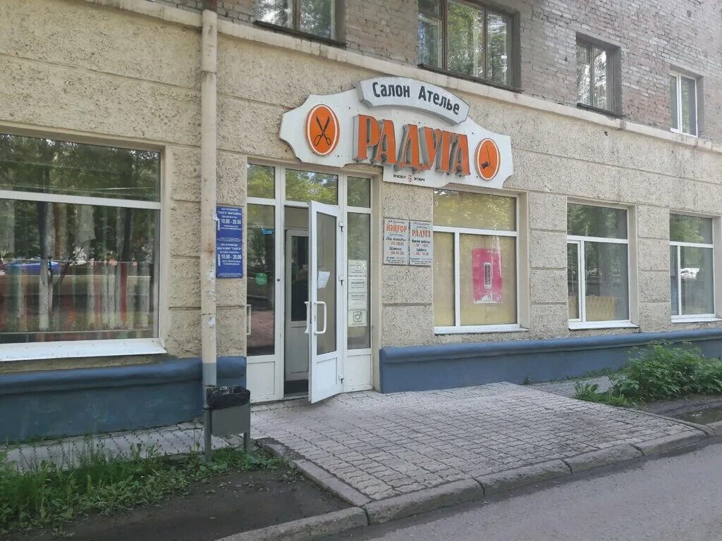 пр октября 22 гомель. проспект октября 83. городская больница 1 стерлитамак. пр октября 22 стерлитамак стоматология. стоматология нальчик ортодент.