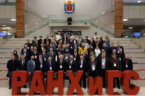 Ранхигс оренбург