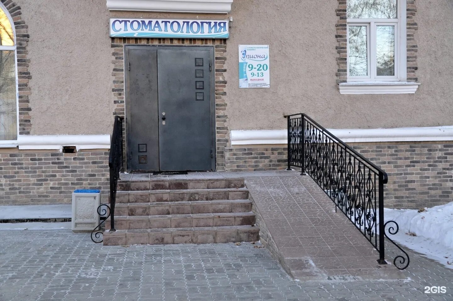 Стоматология культура 8 марта 51. Поликлиника екатеринбург уралмаш. Стоматология старых большевиков 27. Медицинские центры уралмаш. Зубной уралмаш.