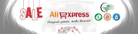 Ала бери