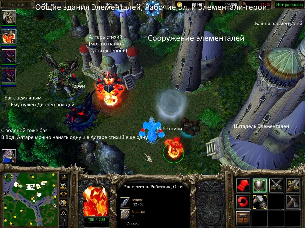 Модели для редактора варкрафт 3. Warcraft 3 reforged world editor. Создать карту варкрафт. Редактор уровней warcraft 3. Создать карту варкрафт.