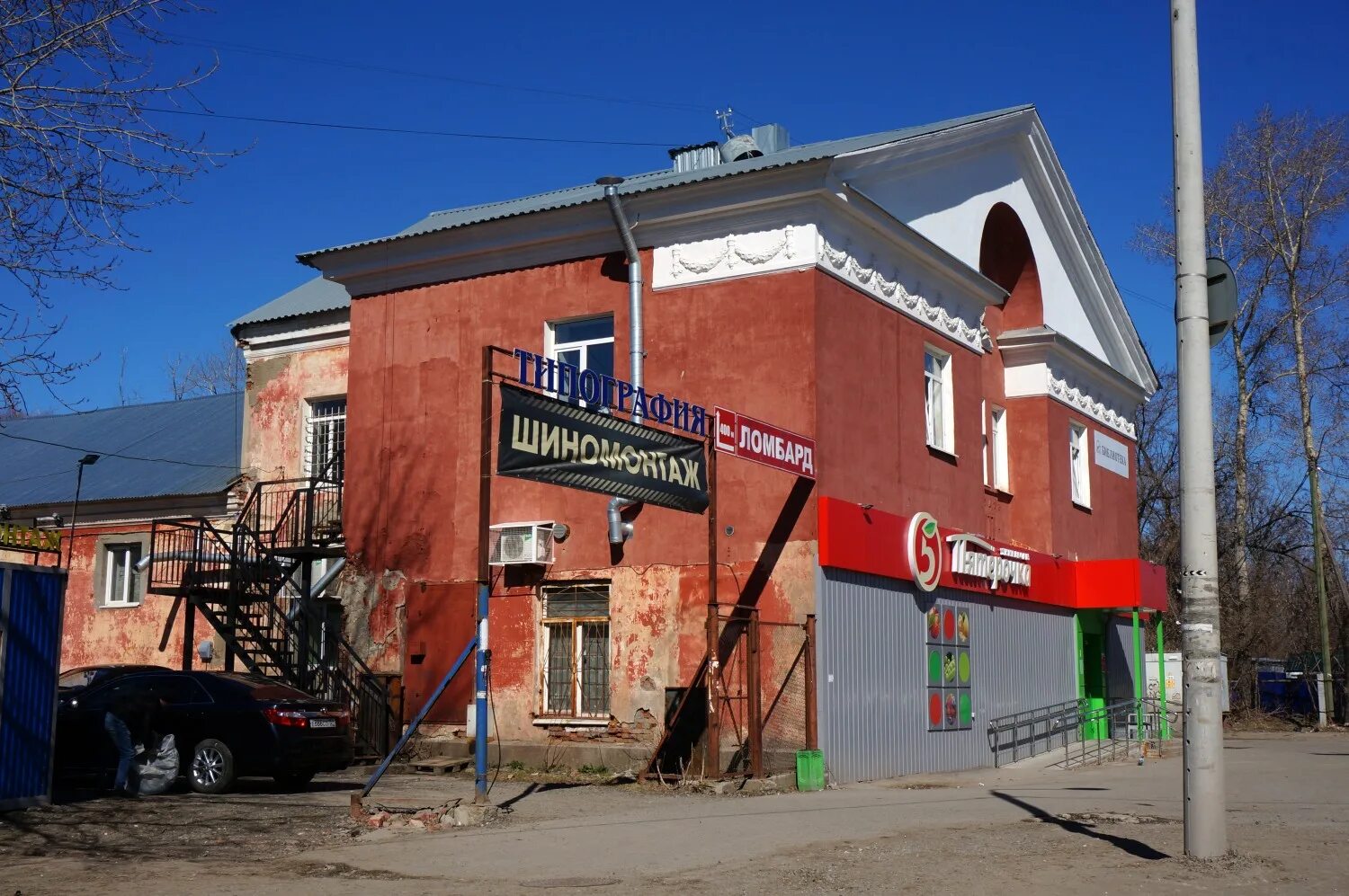 Пермь маяковского 43 год постройки. Заостровка пермь. Ул маяковского 42. Маяковского 42б пермь. Жк маяковский пермь.