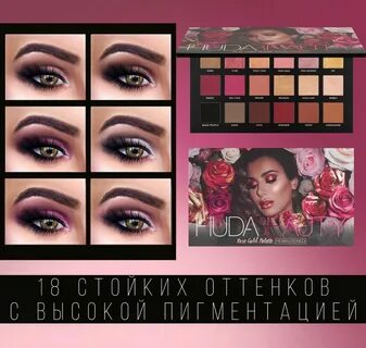 Huda rose