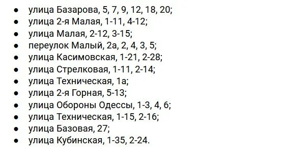 Свет волгоград почему нет. Будут ли отключения света в Волгограде Советский район 10 ноября 2022. Новости Волгоград отключение света 4 ноября 2022. Отключение света сегодня Волгоград Ворошиловский район 4 ноября 2022. Отключили свет Волгоградская область поселок Кирова 19.08.