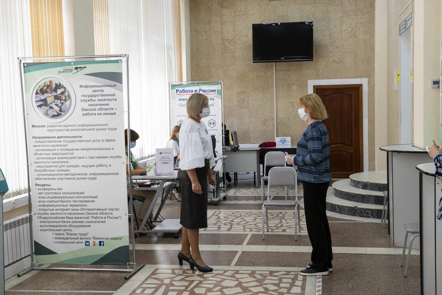 Центр занятости населения башкирия эмблема. Центр занятости уфа ибрагимова 47/1. Вакансии центра занятости. Центр занятости вывеска. Служба занятости уфа.