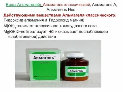 Гидроксид магния какого цвета