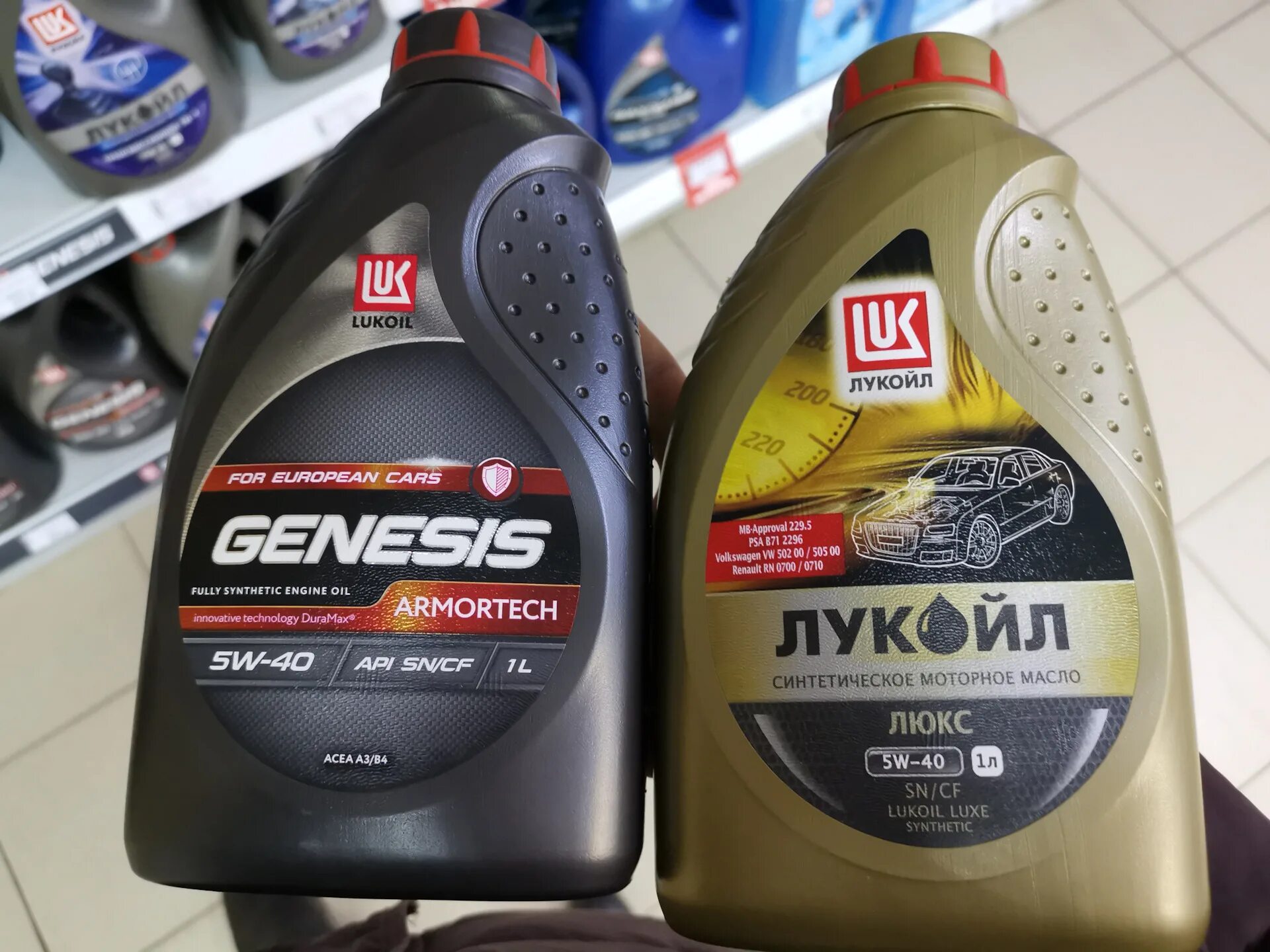 Лукойл universal 5w 40. Масло Лукойл 5w40 Genesis для Фольксваген. Масло Лукойл Генезис 10w 40. Лукойл Генезис 5 40. Лукойл Генезис 5w40 Форд.