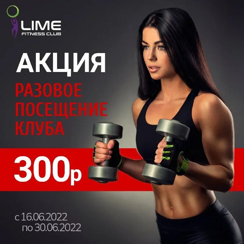 посещающие фитнес. девушки в фитнес зале. девушка в спортзале. спортивные люди. посещающие фитнес.