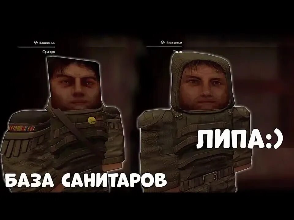 Сейф на базе санитаров сталкрафт. База санитаров сталкрафт. сталкрафт санитары. карта базы санитаров сталкрафт. база санитаров в штаб сталкрафт.
