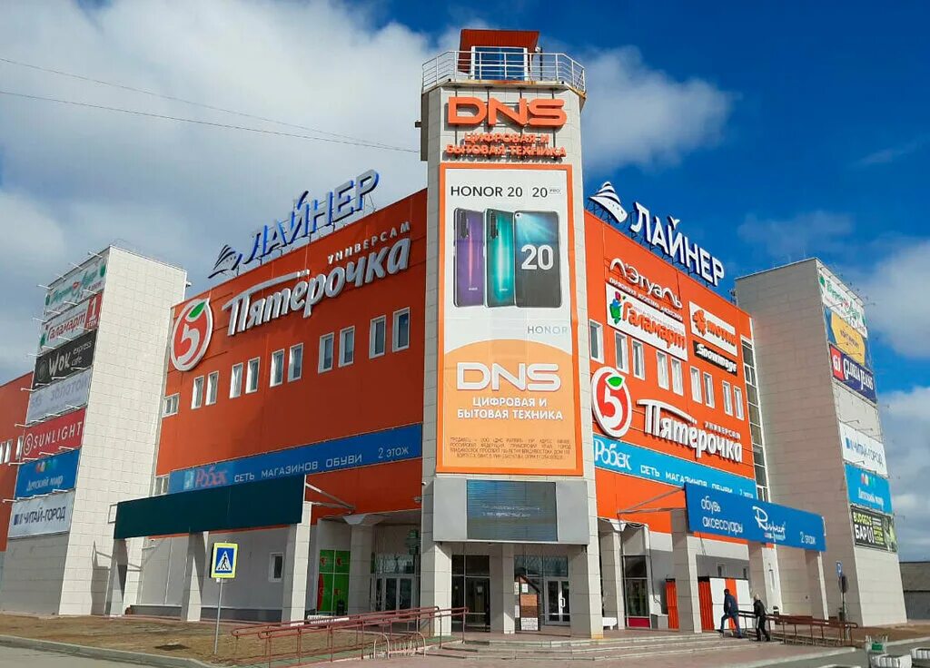 югорск некрасова 1а. югорск магазин гермес. столичный плаза югорск магазины. хмао югорск лайнер. югорск югра столичный.