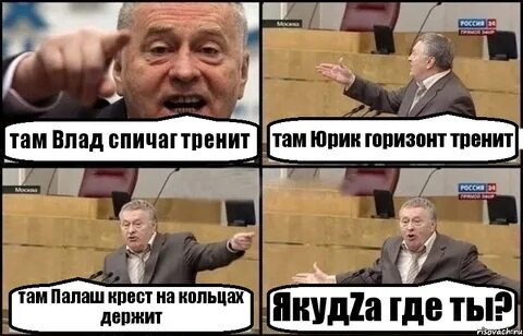 Вышел юрик во двор