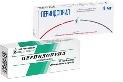 Периндоприл инструкция аналоги 4 мг