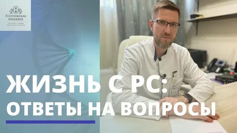 Применение окревуса отзывы