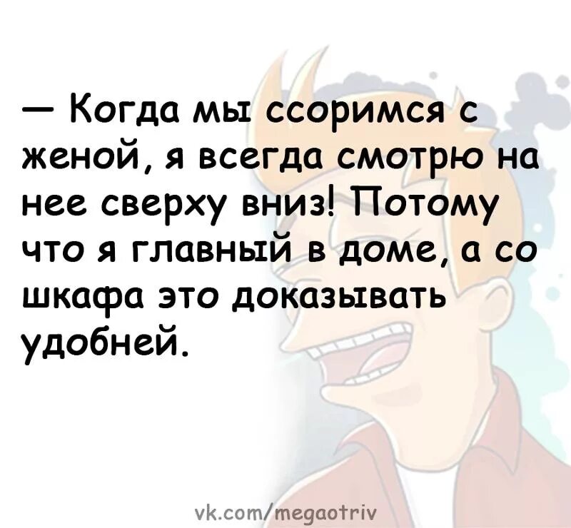 Что делать если постоянно ссоришься. Поругался с женой. Когда поругалась с мужем картинка. Когда муж с женой ругаются. Когда поссорились с мужем картинки.