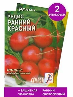 Горькая редиска