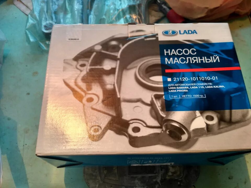 Калина 8 клапан масляный. Масляный насос Приора 16. Масляный насос ВАЗ Приора 16. Маслонасос Приора 16. Масляный насос Гранта 16.