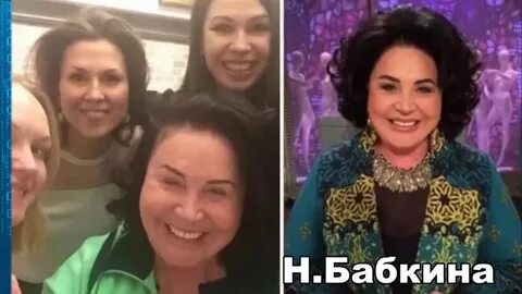 Бабкина без