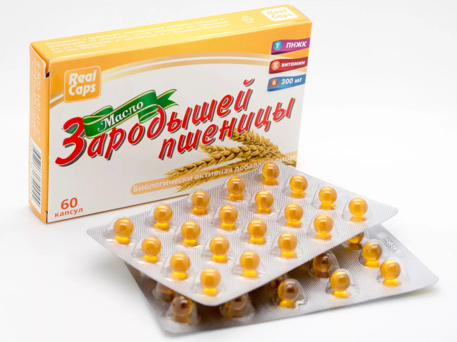 Пшеницы капсулы. Пшеницы капсулы. Масло зародышей пшеницы 100 капсул. 330 мг №60. Масло зародышей пшеницы в капсулах.