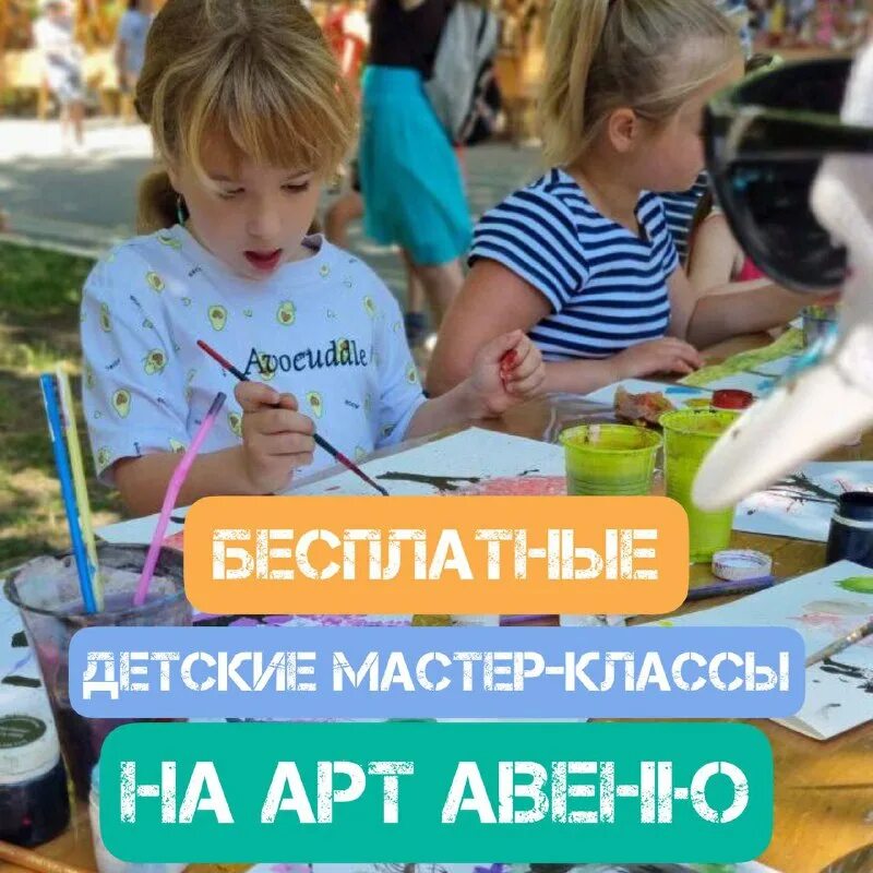 ближайший мастер