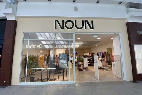 Noun одежда
